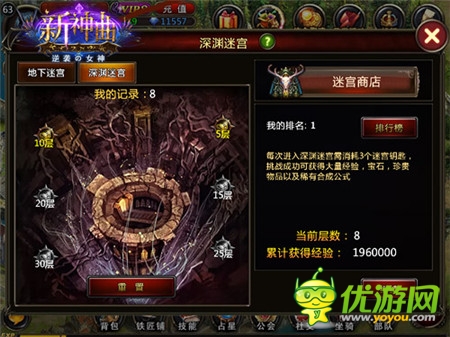 美國隊(duì)長的最愛《新神曲》熱門PVE玩法大盤點(diǎn)