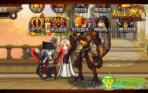 我家有魔初長(zhǎng)成 《格斗之皇》玩家說(shuō)故事