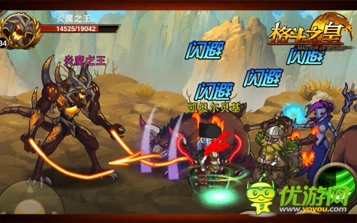 我家有魔初長(zhǎng)成 《格斗之皇》玩家說(shuō)故事