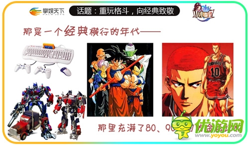 重玩格斗 向經(jīng)典致敬《小小拳皇》強(qiáng)勢來襲