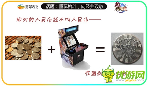 重玩格斗 向經(jīng)典致敬《小小拳皇》強(qiáng)勢來襲