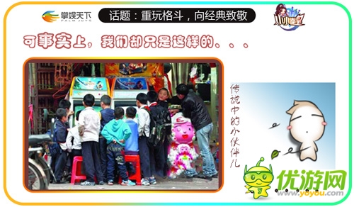 重玩格斗 向經(jīng)典致敬《小小拳皇》強勢來襲