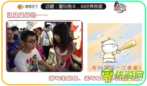 重玩格斗 向經(jīng)典致敬《小小拳皇》強勢來襲