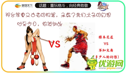 重玩格斗 向經(jīng)典致敬《小小拳皇》強勢來襲