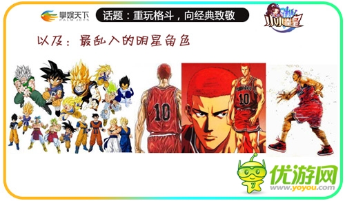 重玩格斗 向經(jīng)典致敬《小小拳皇》強勢來襲