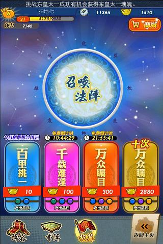 新版本新玩法《秦時(shí)明月》4月嘉年華震撼開啟