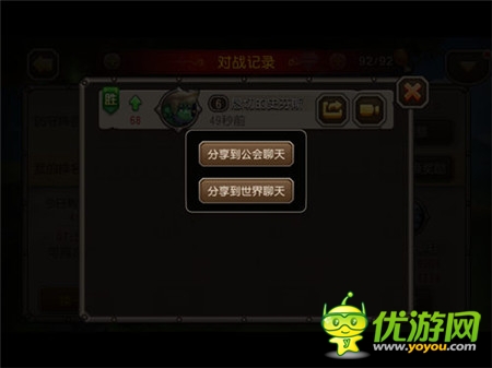 《刀塔傳奇》新版本評(píng)測(cè) 傷害統(tǒng)計(jì)功能受好評(píng)