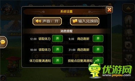 《刀塔傳奇》新版本評(píng)測(cè) 傷害統(tǒng)計(jì)功能受好評(píng)