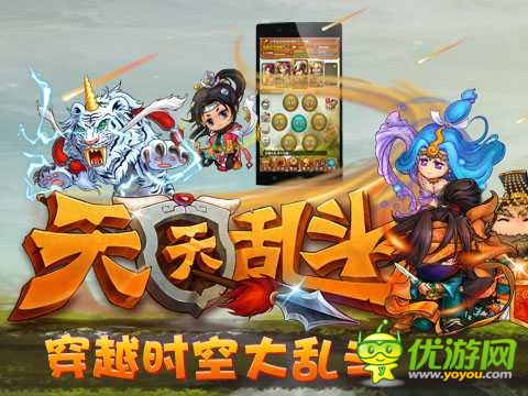血槽已空! 四月《天天亂斗》活動(dòng)紛呈抵抗無(wú)能
