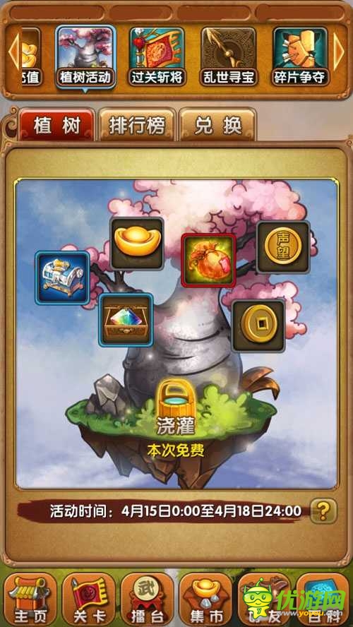 血槽已空! 四月《天天亂斗》活動(dòng)紛呈抵抗無(wú)能