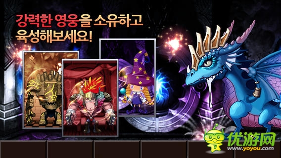 塔防騎士團截圖欣賞