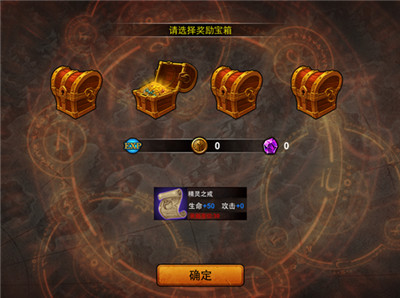 獨(dú)創(chuàng)排位賽《爐石英雄-泰坦傳說》角斗場曝光