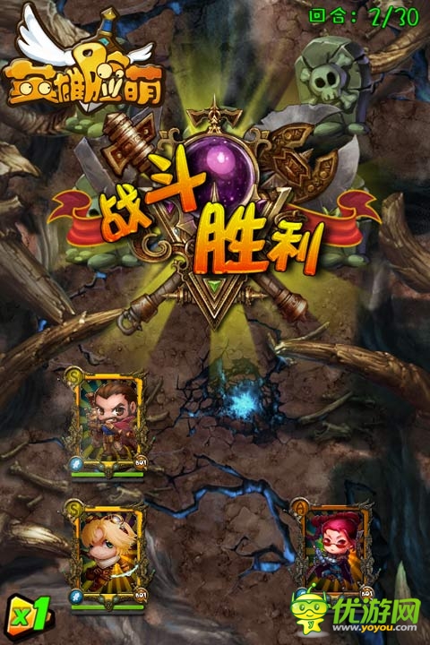 截圖1