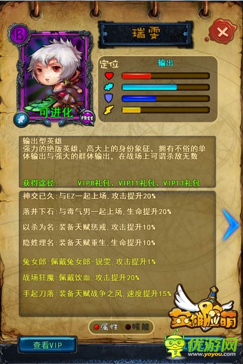 截圖2