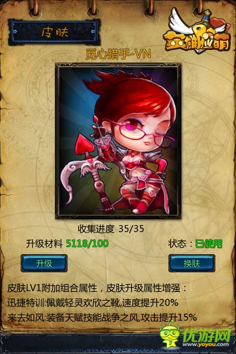 截圖3