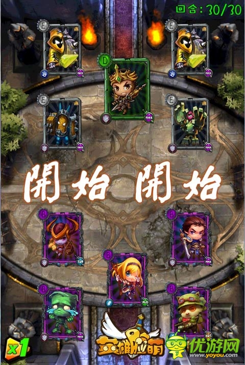 截圖6