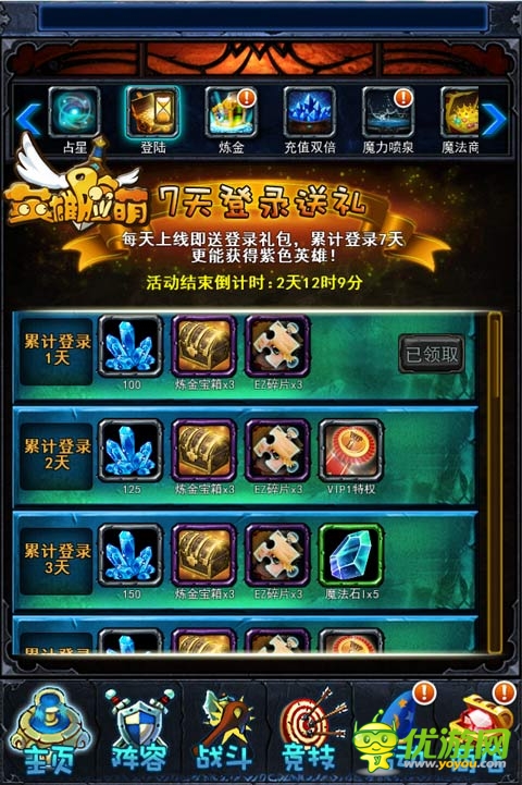 截圖7