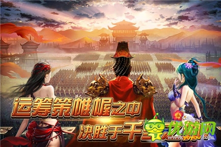宮鎖連城爭(zhēng)寵之戰(zhàn)《皇帝崛起》新服火爆開啟