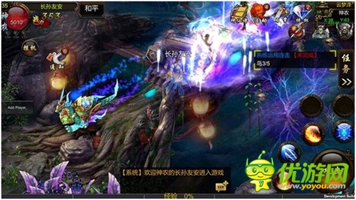ARPG新作《仙俠》封測美女玩家