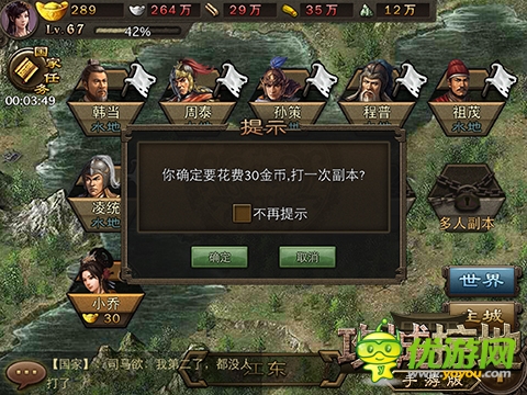 充值返現(xiàn)金!《攻城掠地》特色活動(dòng)曝光
