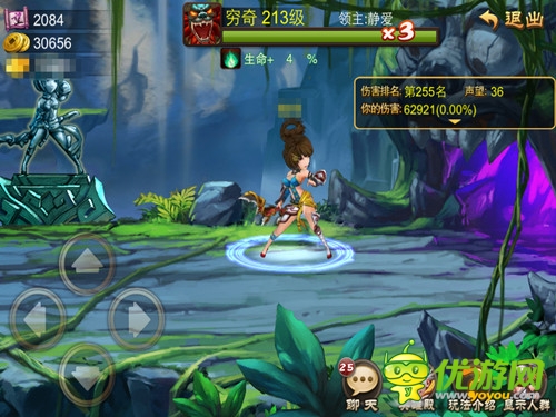 龍神殿探秘 《亂世之刃2》教你如何御龍飛天
