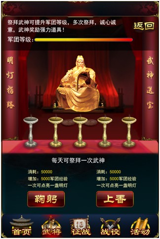 《新金瓶梅OL》今日終極內(nèi)測(cè) 十大活動(dòng)天降壕禮