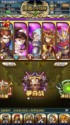 滿世界的LOL卡牌風(fēng)《進(jìn)擊的小伙伴》等你來(lái)擼