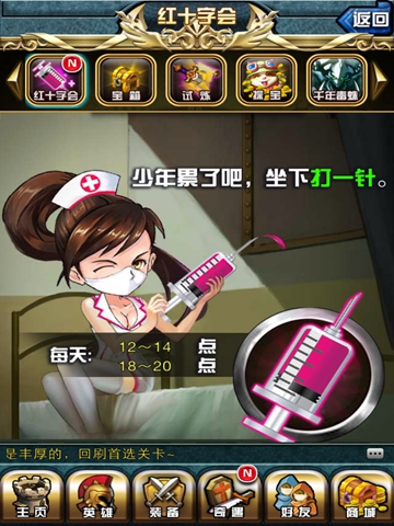 滿世界的LOL卡牌風(fēng)《進(jìn)擊的小伙伴》等你來(lái)擼