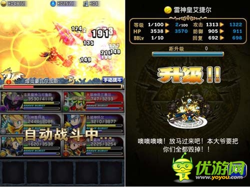 終于來了!《勇者前線》安卓不刪檔測試 4.21開啟
