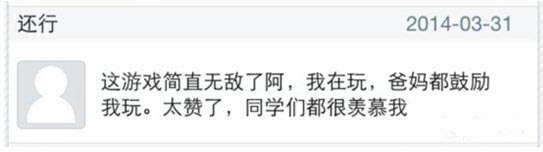 手游推廣渠道合作提升指南：首先重視用戶評(píng)論
