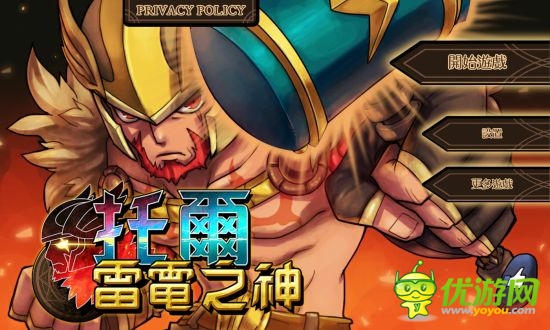 《雷神索爾》評測：北歐神話風(fēng)格 畫面超精美