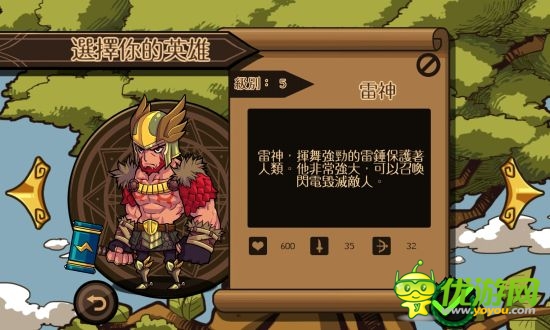 《雷神索爾》評測：北歐神話風(fēng)格 畫面超精美