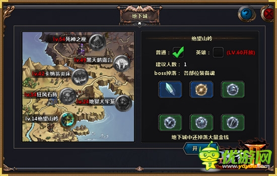 內(nèi)部測試情報:《戰(zhàn)谷II》海量截圖爆出