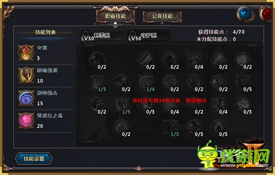 內(nèi)部測試情報:《戰(zhàn)谷II》海量截圖爆出