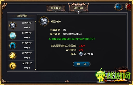 內(nèi)部測試情報:《戰(zhàn)谷II》海量截圖爆出