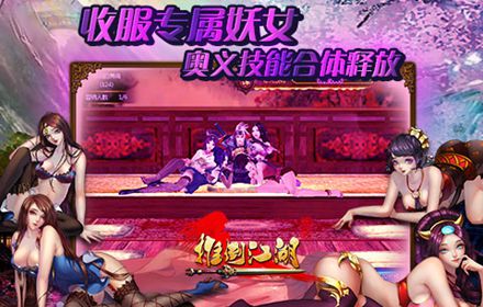 動(dòng)作迷最愛！ARPG手游《推倒江湖》即將上線