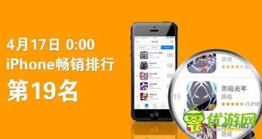 黑暗光年張沛：邁入蘋果商店月收入千萬陣列的經(jīng)驗(yàn)