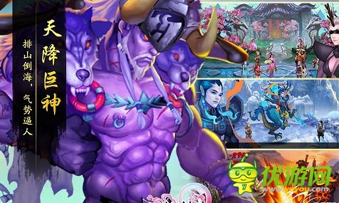 IOS手游《來自仙劍的你》4月22日正式公測(cè)