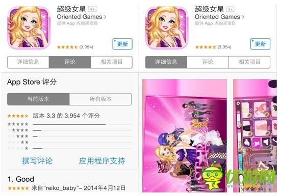 Forgame集團發(fā)行手游《超級女星》細節(jié)曝光