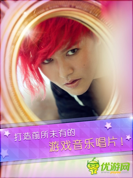 跨界合作新模式 《音樂(lè)俠-譚維維》4.24開(kāi)放下載