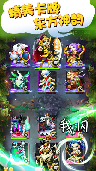 天天愛萌仙截圖欣賞