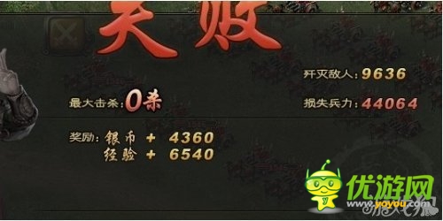 《攻城掠地》手游攻略：經(jīng)驗(yàn)和兵數(shù)的關(guān)系