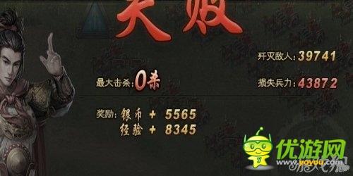 《攻城掠地》手游攻略：經(jīng)驗(yàn)和兵數(shù)的關(guān)系