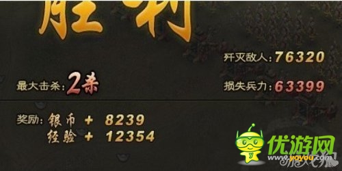 《攻城掠地》手游攻略：經(jīng)驗(yàn)和兵數(shù)的關(guān)系