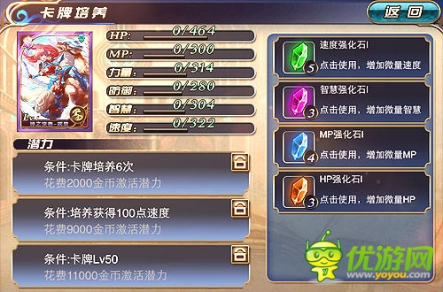 女色卡牌時代降臨《新天使帝國》封測評測