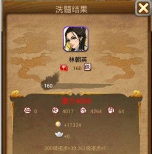 大掌門少室山圖文詳解，人人都是洗髓大師