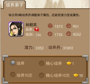 大掌門少室山圖文詳解，人人都是洗髓大師
