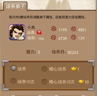大掌門少室山圖文詳解，人人都是洗髓大師