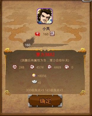 大掌門少室山圖文詳解，人人都是洗髓大師