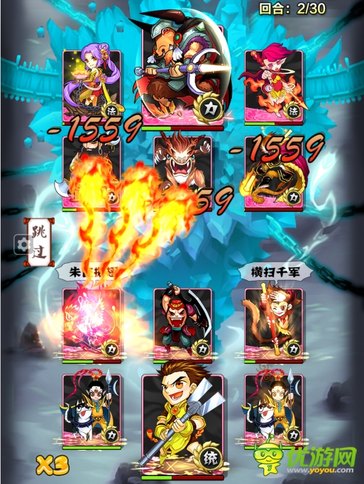 為卡牌玩家而生 《天天愛萌仙》今日iOS上架